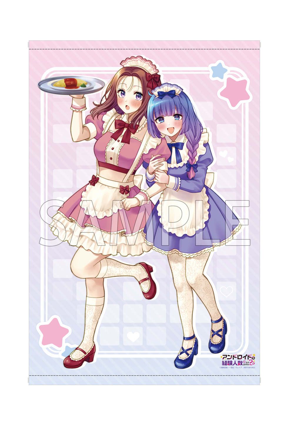 B2タペストリー