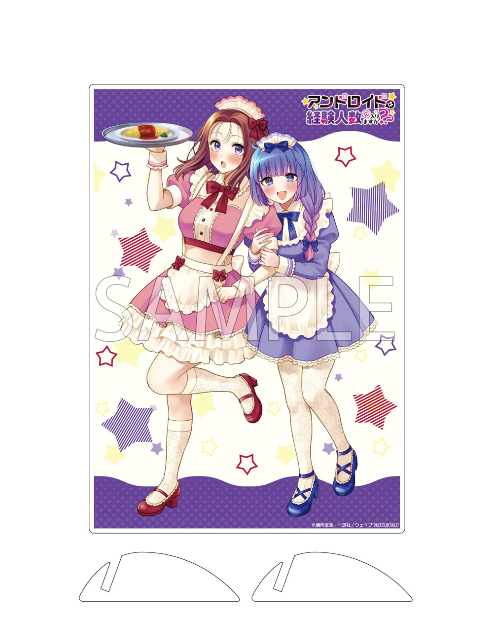 B6アクリルパネル