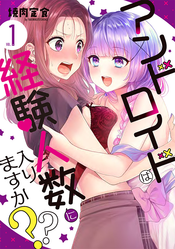 1巻